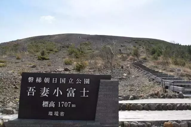 吾妻小富士の壮大な火口巡り：初心者も楽しめる絶景登山