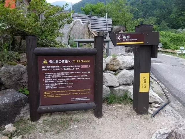 北アルプス燕岳登山口、土石流で孤立状態発生、復旧作業に一～二週間