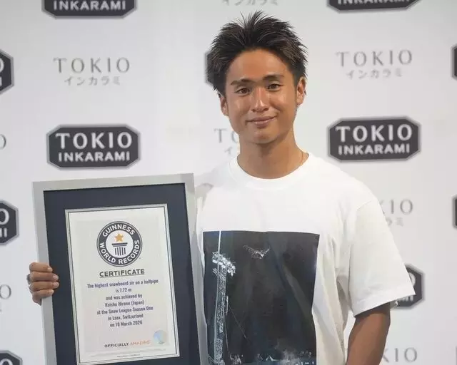 平野海祝選手、ハーフパイプでギネス世界新記録を樹立