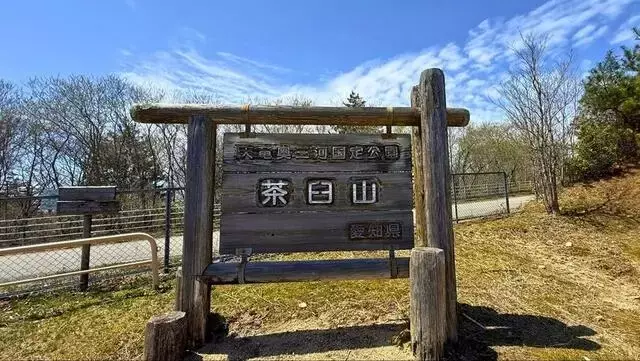 茶臼山高原：初心者も楽しめる絶景とグルメ満喫ハイキング