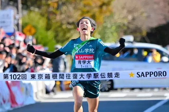 箱根駅伝往路：青山学院大学、劇的な逆転優勝と区間新記録続出の激戦
