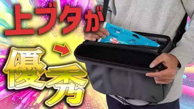 アブガルシア、多機能セミハードメッセンジャーバッグで釣り人の機動力を革新
