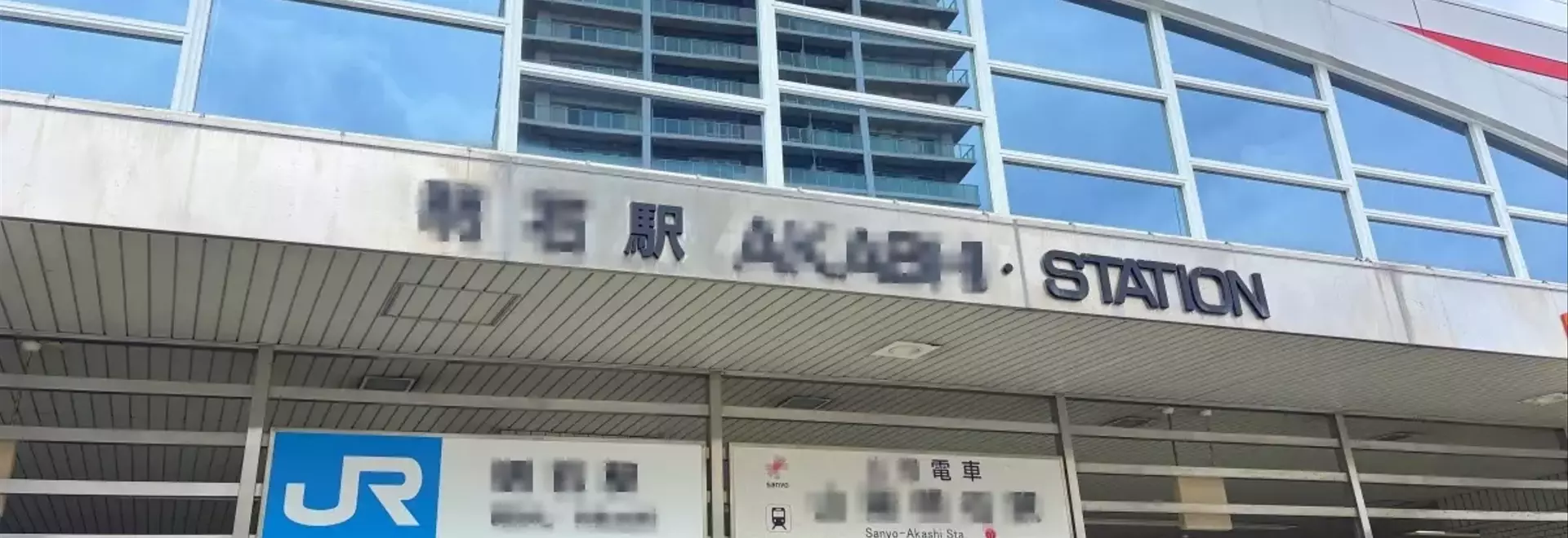 釣り愛好家にとっての理想郷：明石市での生活と釣りの魅力