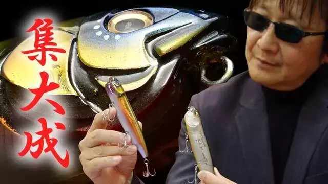 「ドッグMAX」メガバスがペンシルベイトの究極形を追求、その進化の秘密とは？