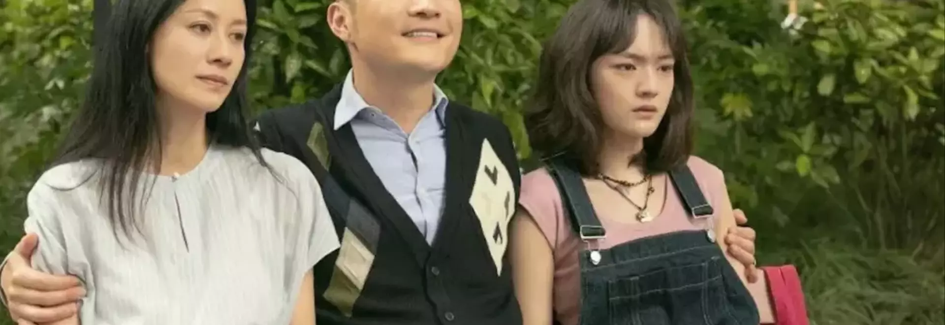 Shanghai Dialect Film 'The Great Skull' Explores Grief and Cultural Identity