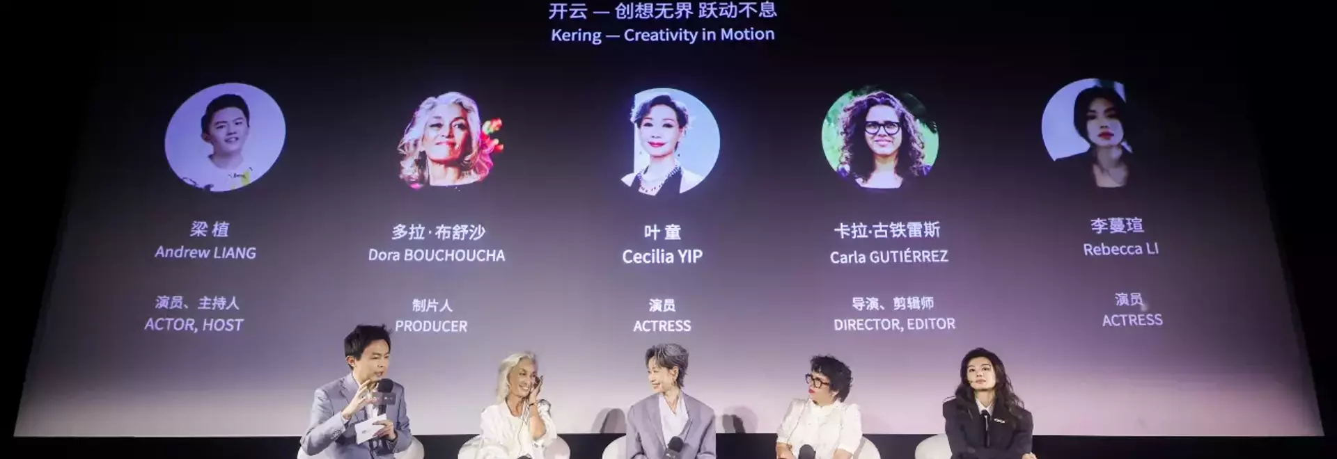 Celebrating Women's Evolving Roles in Chinese Cinema at Shanghai Festival