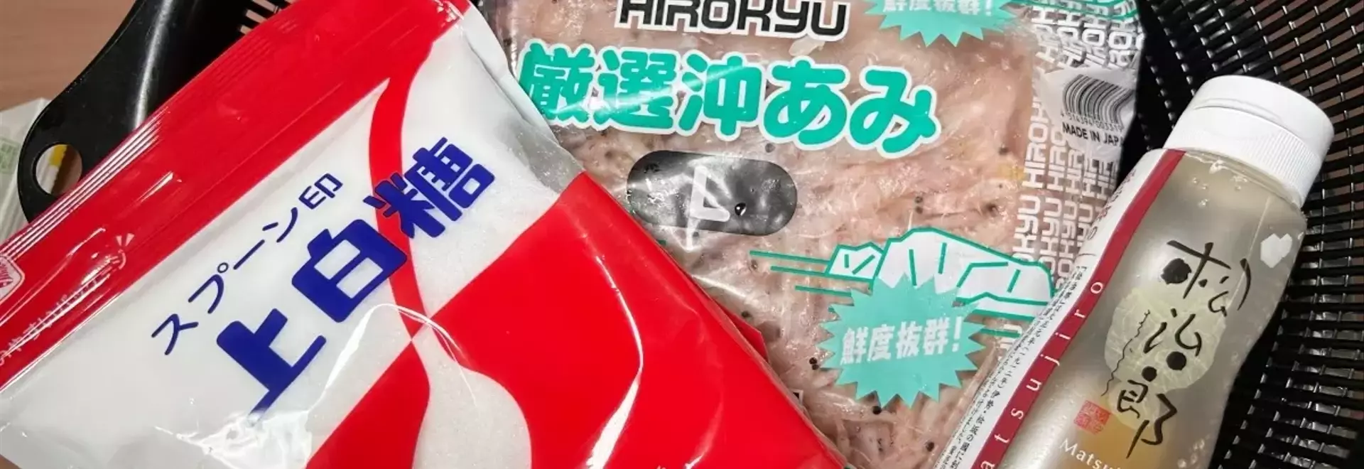 自宅の材料で釣り餌を強化！塩と砂糖で餌持ちを劇的に改善する秘訣