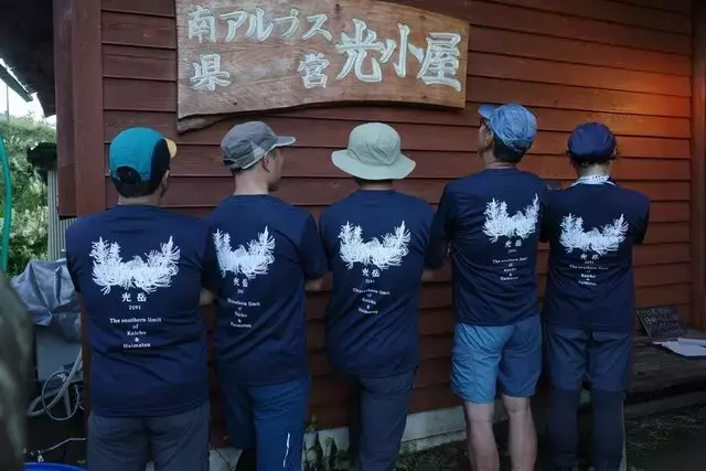 山小屋オリジナルグッズ制作秘話：手ぬぐいからTシャツ、そして新たな挑戦へ