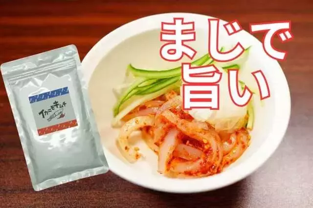「イカニモキムチ」：模倣品が溢れる市場での本物の輝き
