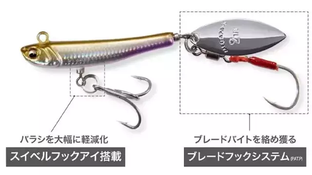 ソナー画面の魚を射抜く！メガバス「マキッパFFS」の驚くべき性能とは？