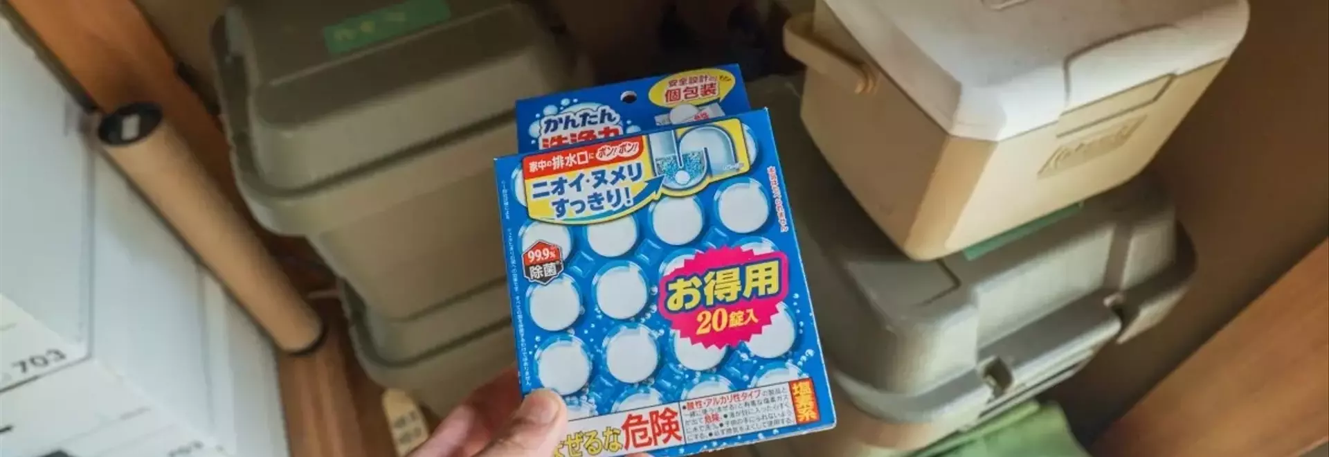 釣り具の悪臭対策：排水管洗浄剤の活用と注意点