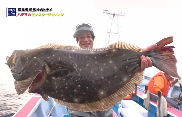 相馬沖での大型ヒラメ釣り、ダイワテスター福田豊起が大物を釣り上げる