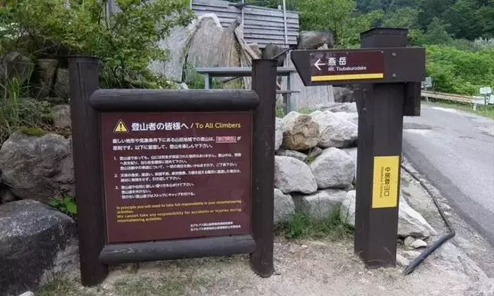 北アルプス燕岳登山口、土石流で孤立状態発生、復旧作業に一～二週間