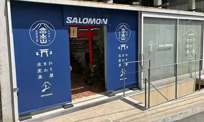 富士山の信仰を体験！サロモンが原宿に「生まれ変わり茶屋」を期間限定オープン